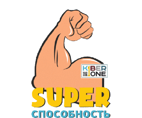 K1 Sticker by KIBERone