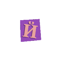 Wunostacy Sticker
