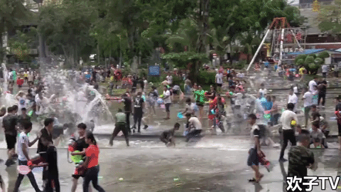 minorities shao shu min zu GIF