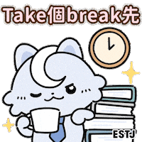 Coffee Love Sticker