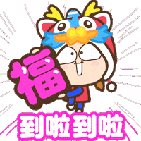 New Year Sticker Sticker