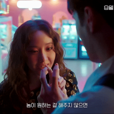 선지 GIF