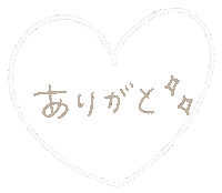 Beige Sticker