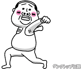 Dance 踊る Sticker