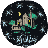 Fatma1987 fatmaafرمضان كريم fatmaaframadankareem Sticker