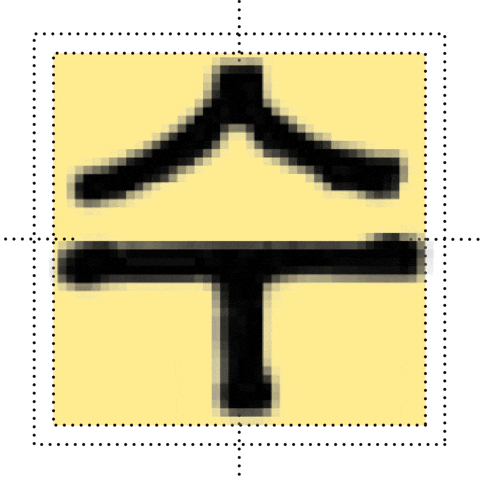 Letter Sue GIF by sandollotf