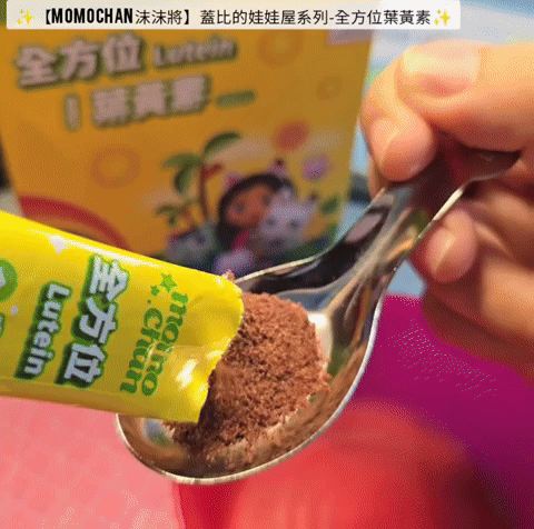 體驗｜3C世代育兒必備好物【momochan 沫沫將】蓋比的