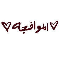 Uae Reaction Sticker