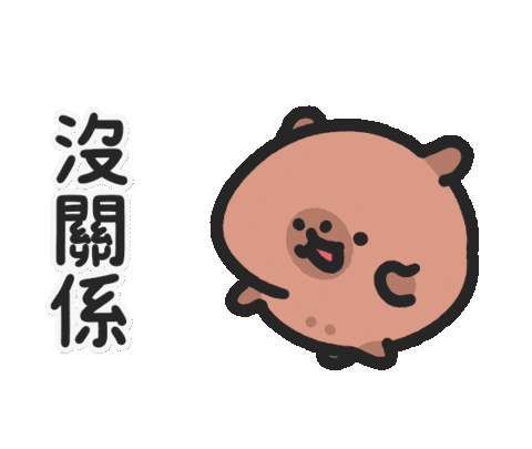 Capybara Sticker by sansanplanet