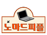 Digitalnomad Sticker