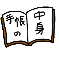 Note Sticker