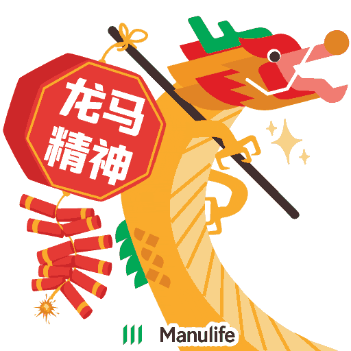 Dragon Dragonyear Sticker by Manulife Singapore