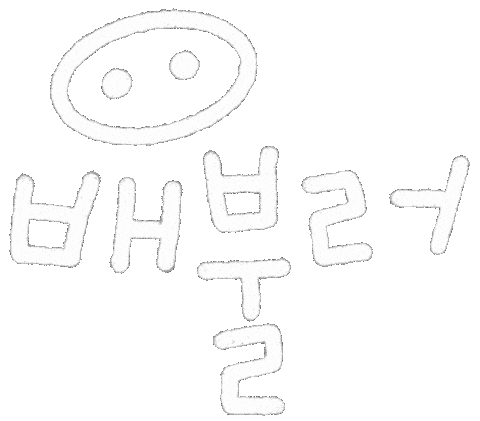 Hungry Kfood Sticker by dalsai