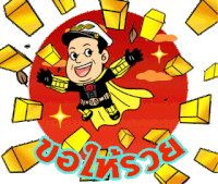 tanichitan Sticker