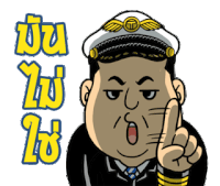 tanichitan Sticker