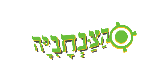 צניחה חופשית Sticker by צניחה חופשית GoJump Skydive