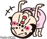 W 笑 Sticker