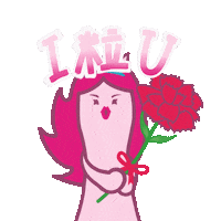 I Love You Flower Sticker by 3HK