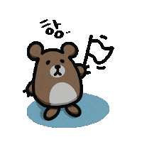 Nabori bear korean surrender 곰 Sticker