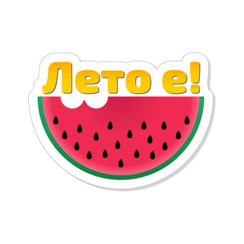 ikoilievski giphyupload лето петокмие викенд Sticker