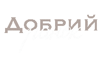 Morning Typography Sticker