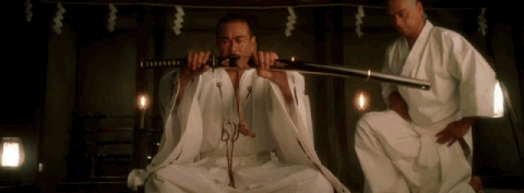 katana GIF