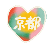 Hometown Glory Japan Sticker by Lindsay Arakawa