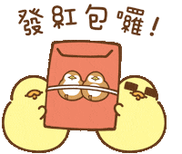 Happy New Year Sticker by foodieg