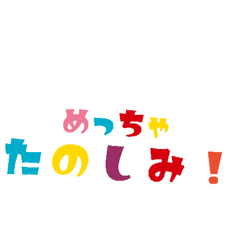 Happy Lam Sticker