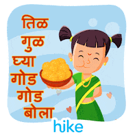 makar sankranti india Sticker by Hike Messenger