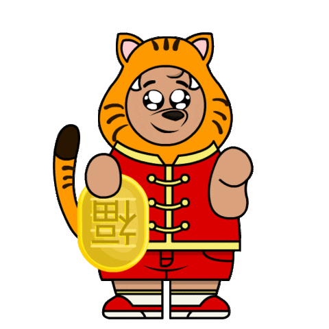 Wishing Year Of The Tiger Sticker by Meme World of Max Bear