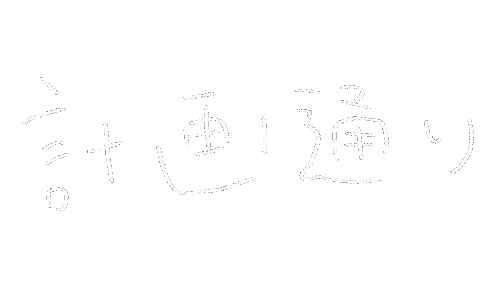 天才 Sticker