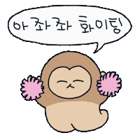 Dohee Fighting Sticker