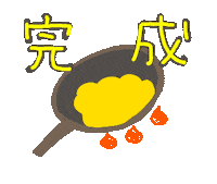 marume cook コヒ 完成 カレ Sticker