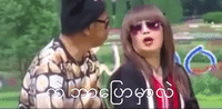 whats the matter? what GIF