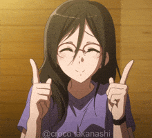 Sound No GIF