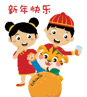 Girl Kids Sticker by Eduwis Education