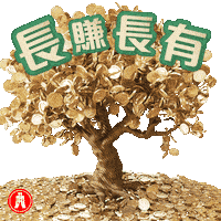 Celebration Money Sticker by Hang Seng Bank