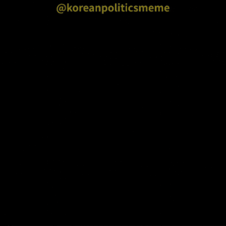 노무현 GIF