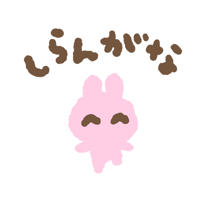 Dance Rabbit Sticker