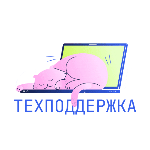 Программирование Sticker by Kodland