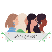 Women Arab Sticker by bamboopreschool