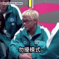 香港 尷尬 GIF