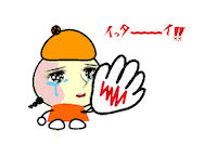 SectionManagerHIRAKAWA いたい ｲﾀｰｲ ita-i Sticker