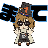 Stop Wait GIF by Entowa's