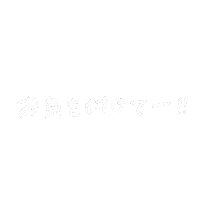 あやたまこ Sticker