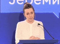 Cu Pogled GIF