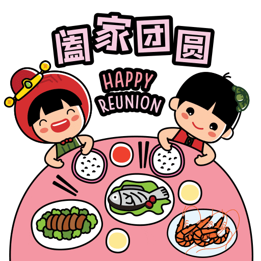 Happy New Year Thank You Sticker by Ang Ku Kueh Girl and Friends