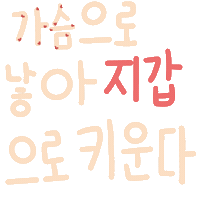 문연대 Sticker