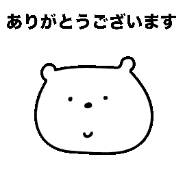 shiho_art giphyupload thank you thankyou ねこ Sticker